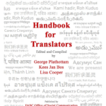 handbook for translators